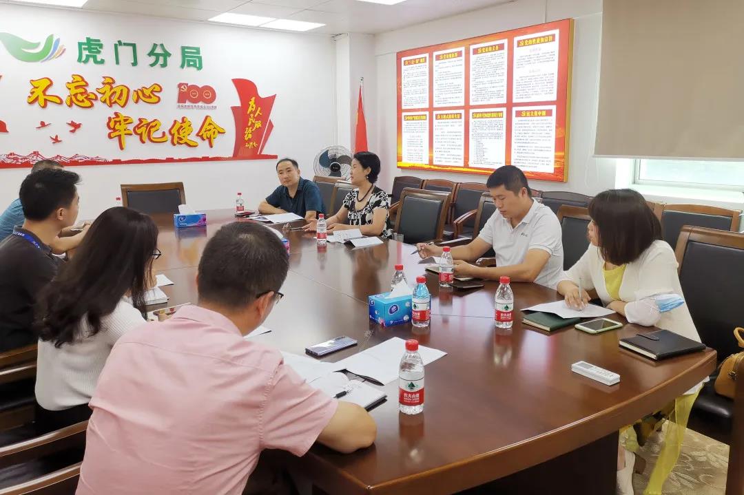加油干！就对了！-尊龙官方网站控股集团