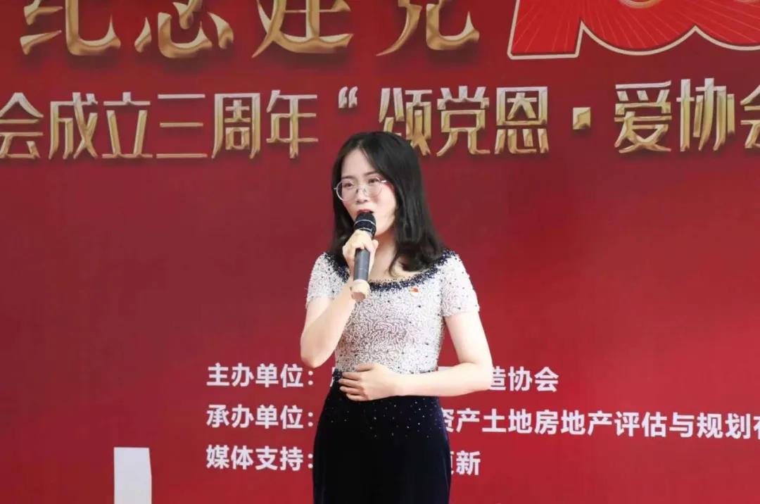 “颂党恩、爱协会、做孝顺” — 纪念建党100周年国学讲座暨协会建设三周年主题演讲角逐-尊龙官方网站控股集团