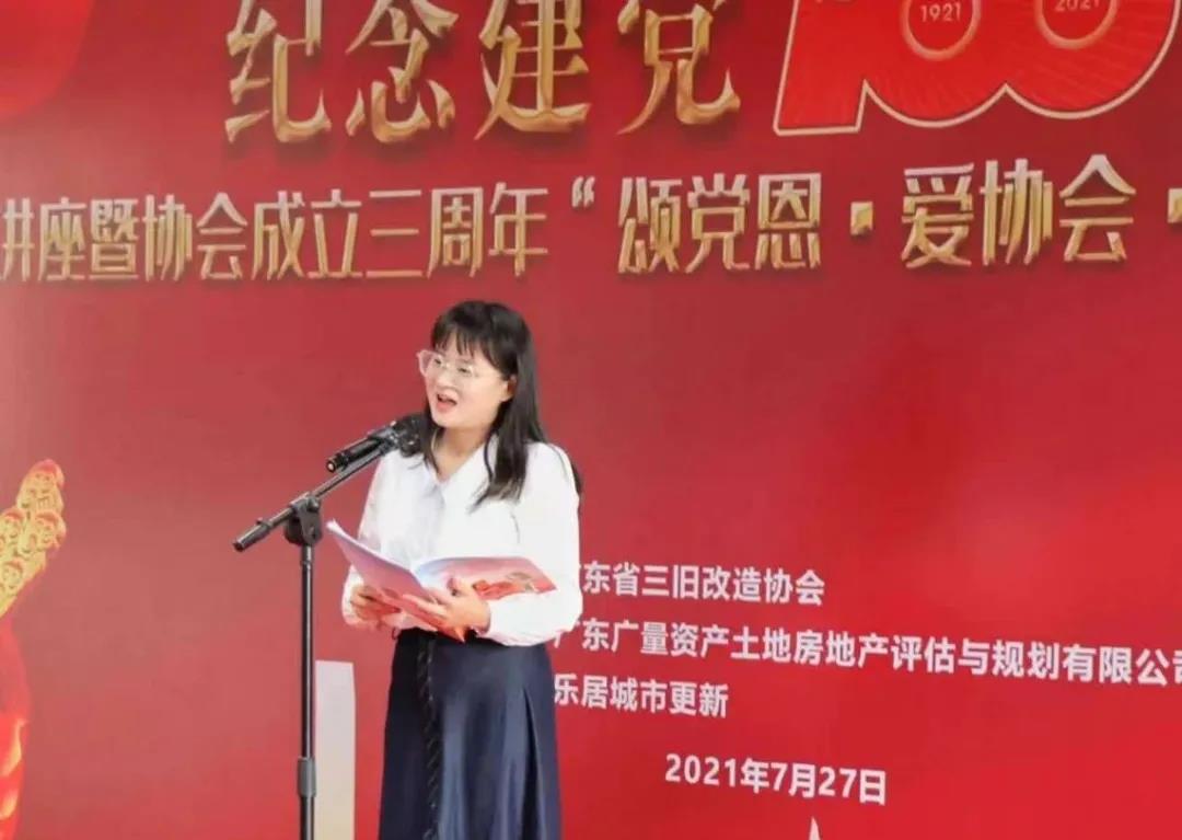 “颂党恩、爱协会、做孝顺” — 纪念建党100周年国学讲座暨协会建设三周年主题演讲角逐-尊龙官方网站控股集团
