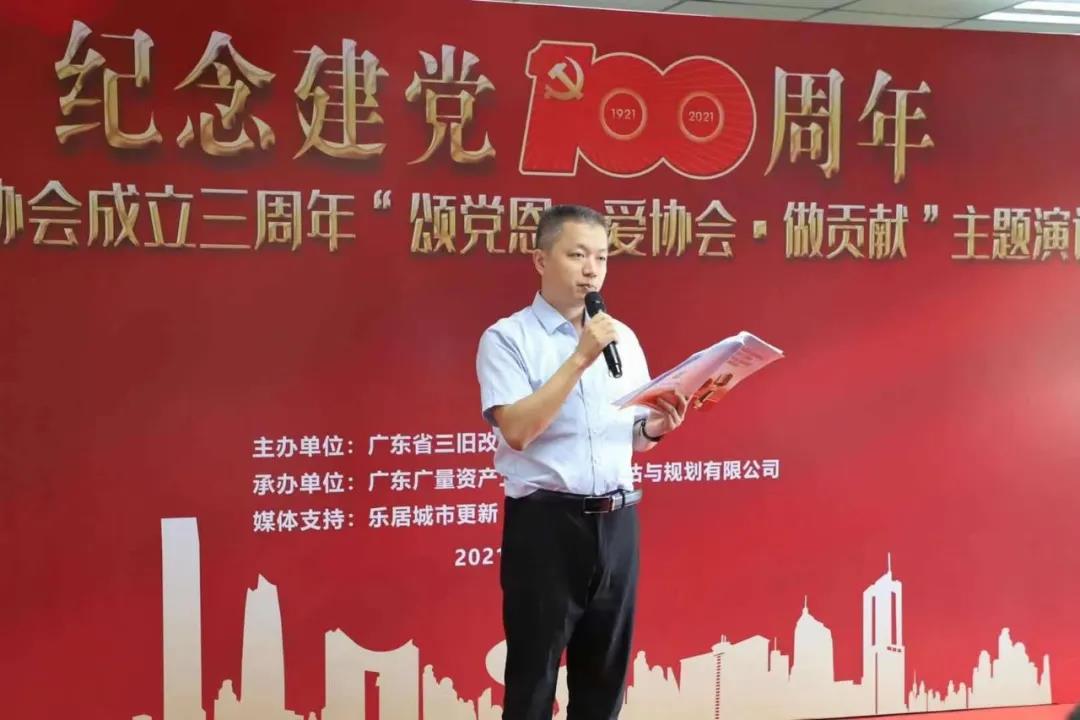 “颂党恩、爱协会、做孝顺” — 纪念建党100周年国学讲座暨协会建设三周年主题演讲角逐-尊龙官方网站控股集团