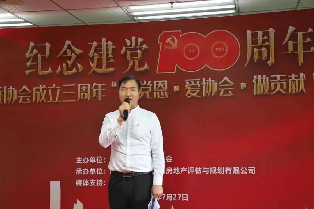 “颂党恩、爱协会、做孝顺” — 纪念建党100周年国学讲座暨协会建设三周年主题演讲角逐-尊龙官方网站控股集团