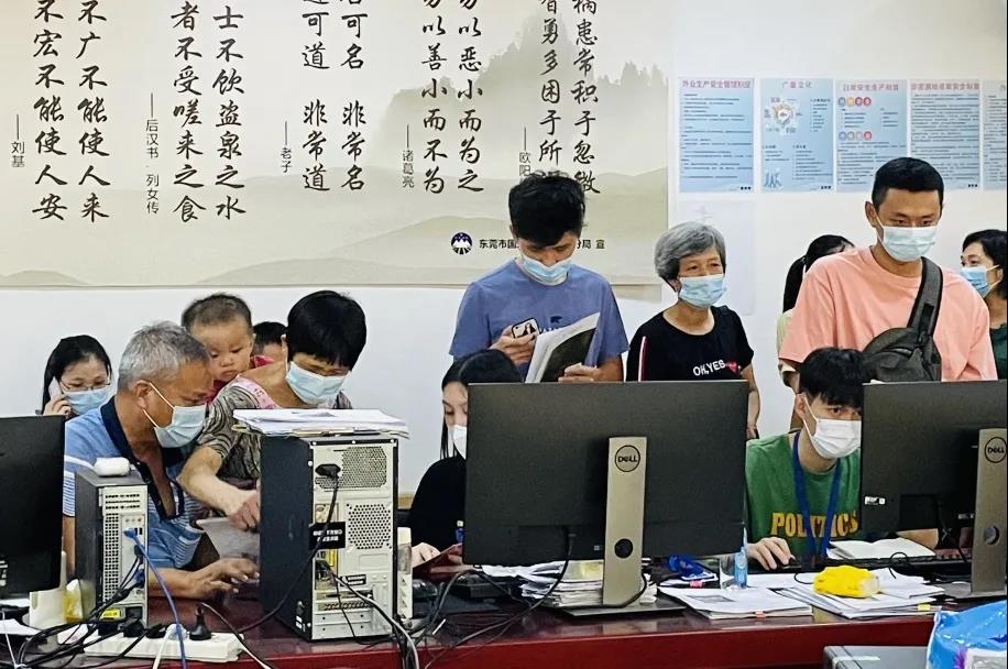 现场直击：东莞房地一体项目走访日志-尊龙官方网站控股集团