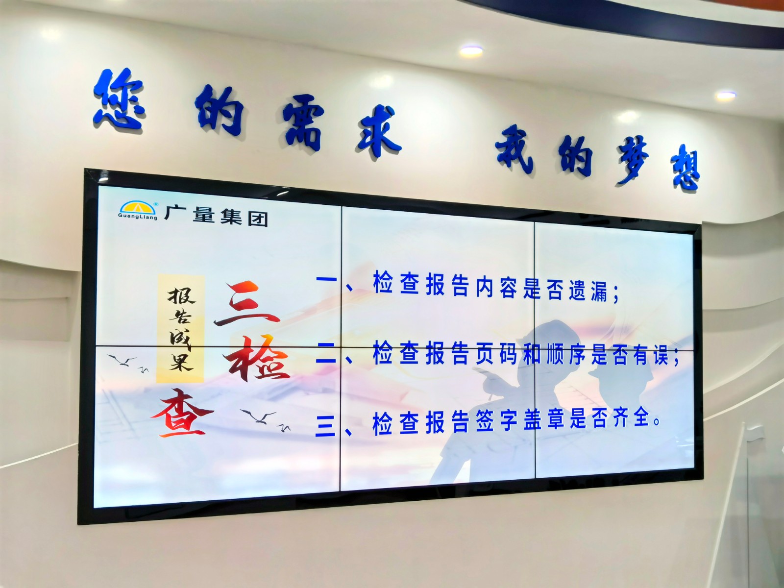 量圈儿NO.39｜质量是企业的生命线-尊龙官方网站控股集团