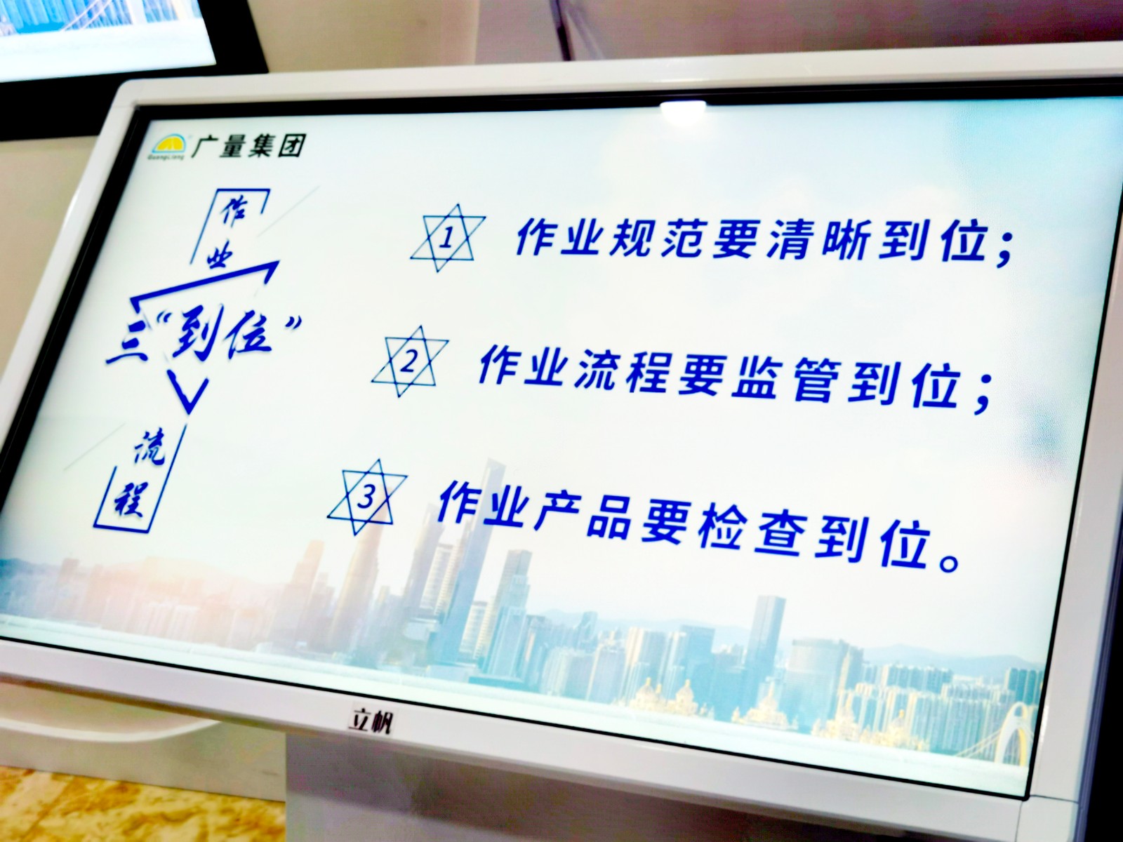 量圈儿NO.39｜质量是企业的生命线-尊龙官方网站控股集团