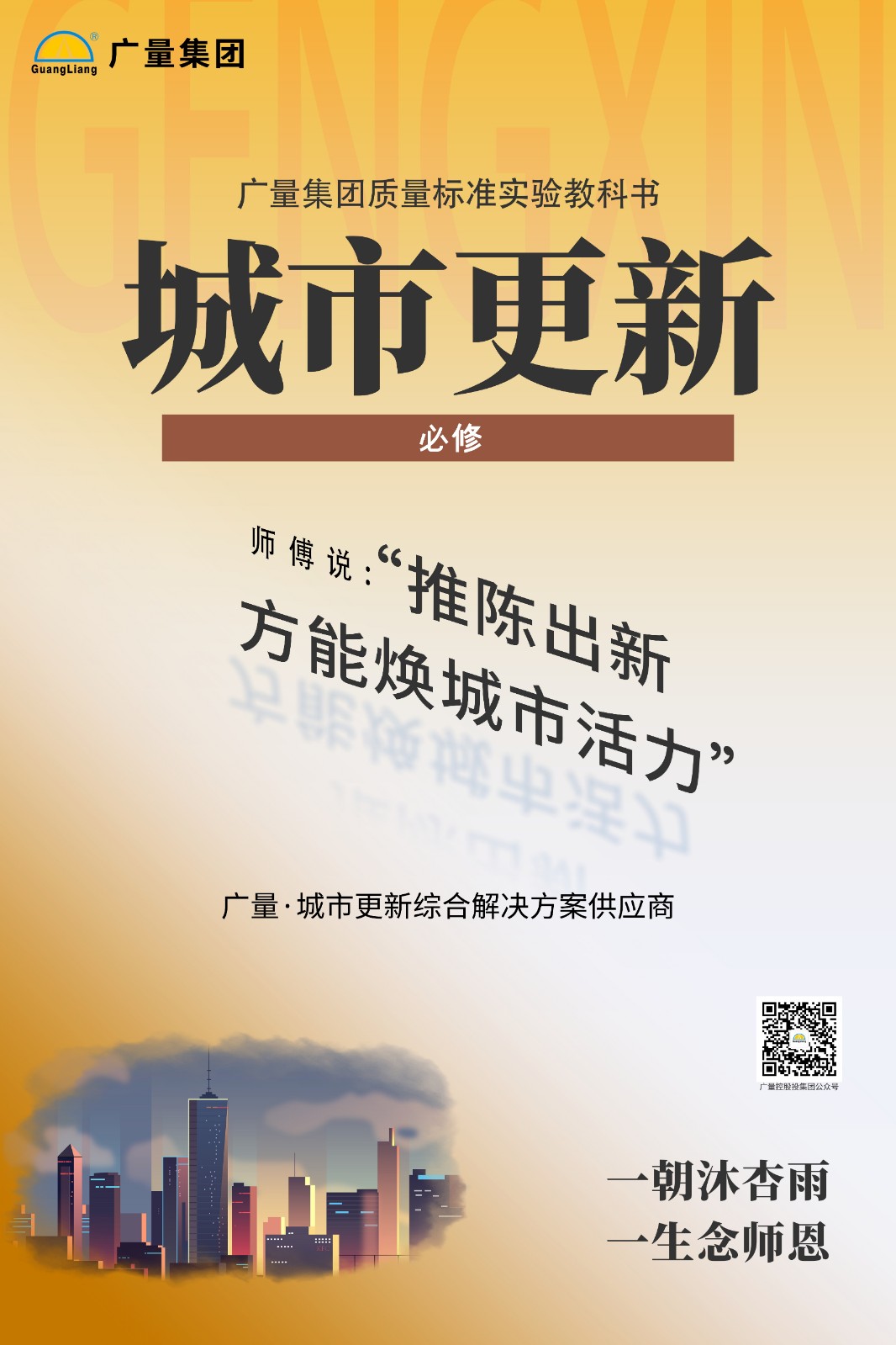 量圈儿NO.55｜听说，，新入职尊龙官方网站的员工都会获得一个……-尊龙官方网站控股集团