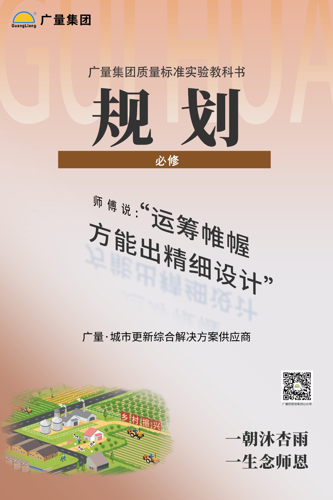 量圈儿NO.55｜听说，，新入职尊龙官方网站的员工都会获得一个……-尊龙官方网站控股集团