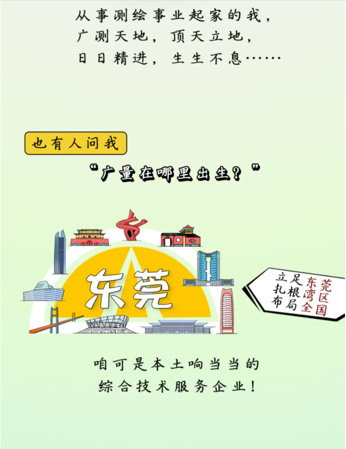 小LOGO大能量？？-尊龙官方网站控股集团