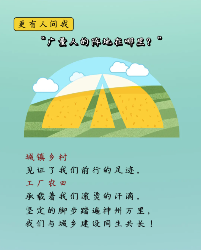 小LOGO大能量？？-尊龙官方网站控股集团