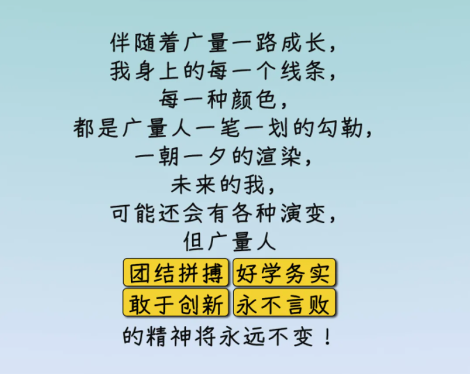 小LOGO大能量？？-尊龙官方网站控股集团