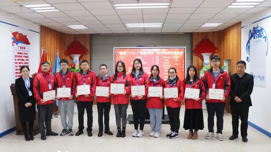 守初心 聚活力 创未来丨尊龙官方网站集团2022 年度总结表扬大会圆满竣事-尊龙官方网站控股集团