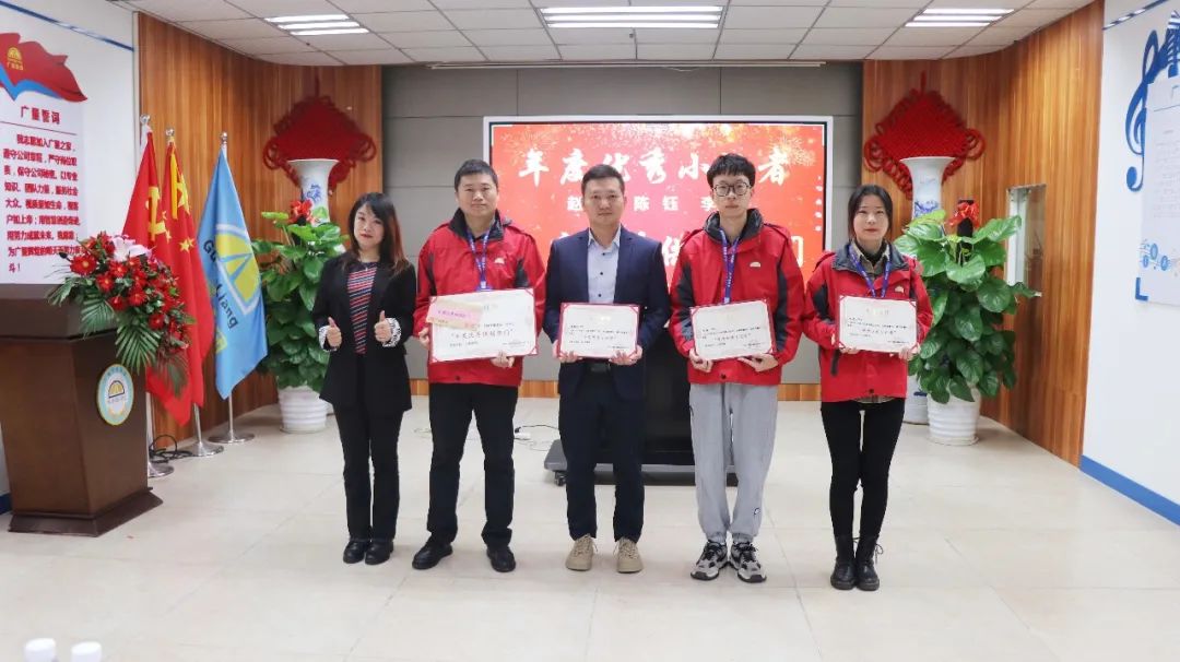 守初心 聚活力 创未来丨尊龙官方网站集团2022 年度总结表扬大会圆满竣事-尊龙官方网站控股集团