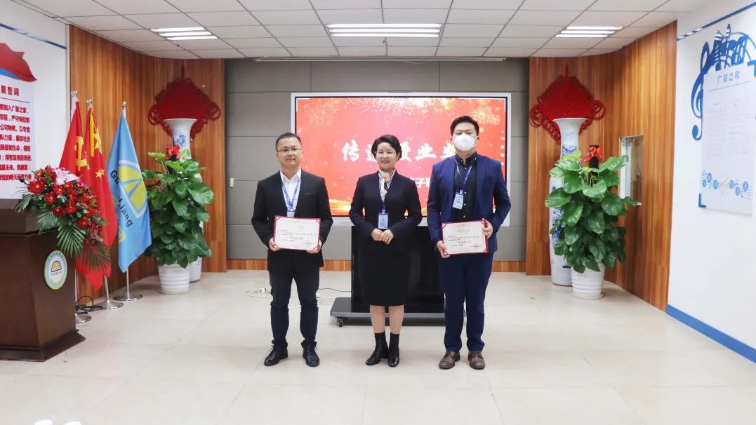 守初心 聚活力 创未来丨尊龙官方网站集团2022 年度总结表扬大会圆满竣事-尊龙官方网站控股集团