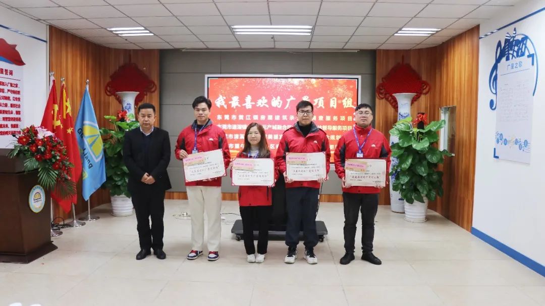 守初心 聚活力 创未来丨尊龙官方网站集团2022 年度总结表扬大会圆满竣事-尊龙官方网站控股集团