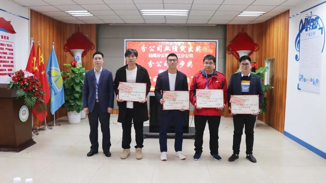 守初心 聚活力 创未来丨尊龙官方网站集团2022 年度总结表扬大会圆满竣事-尊龙官方网站控股集团