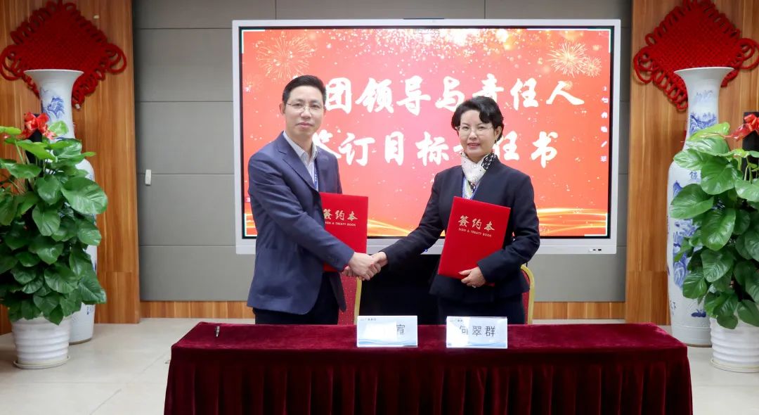 守初心 聚活力 创未来丨尊龙官方网站集团2022 年度总结表扬大会圆满竣事-尊龙官方网站控股集团