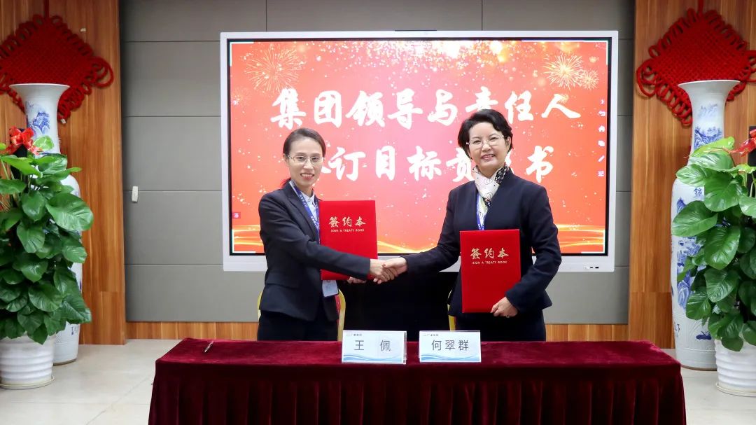 守初心 聚活力 创未来丨尊龙官方网站集团2022 年度总结表扬大会圆满竣事-尊龙官方网站控股集团