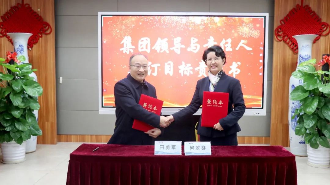守初心 聚活力 创未来丨尊龙官方网站集团2022 年度总结表扬大会圆满竣事-尊龙官方网站控股集团