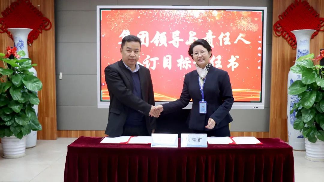 守初心 聚活力 创未来丨尊龙官方网站集团2022 年度总结表扬大会圆满竣事-尊龙官方网站控股集团
