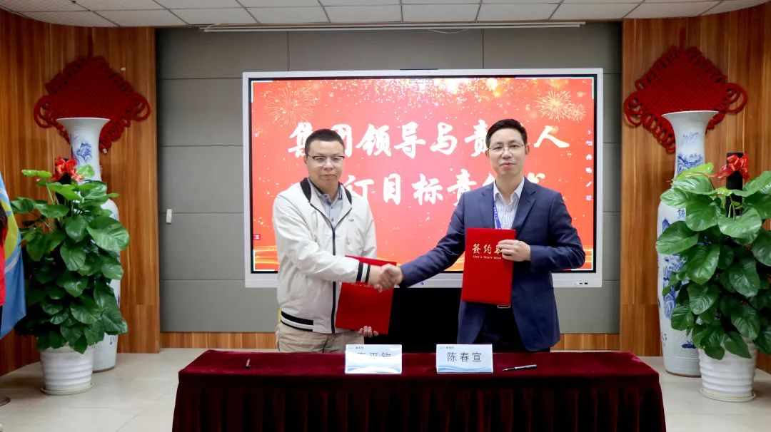 守初心 聚活力 创未来丨尊龙官方网站集团2022 年度总结表扬大会圆满竣事-尊龙官方网站控股集团