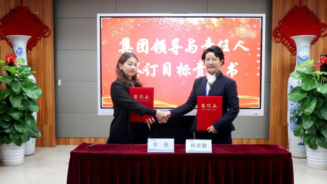 守初心 聚活力 创未来丨尊龙官方网站集团2022 年度总结表扬大会圆满竣事-尊龙官方网站控股集团