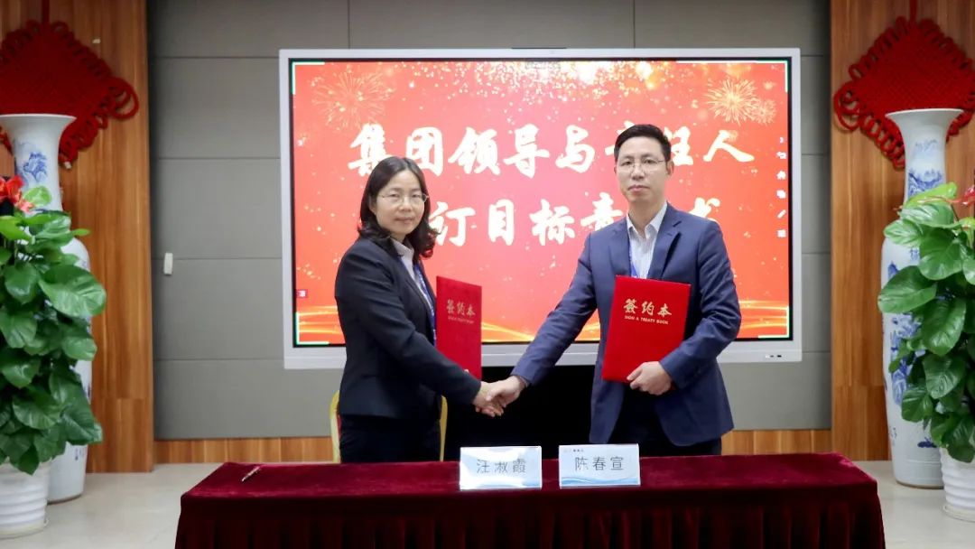 守初心 聚活力 创未来丨尊龙官方网站集团2022 年度总结表扬大会圆满竣事-尊龙官方网站控股集团