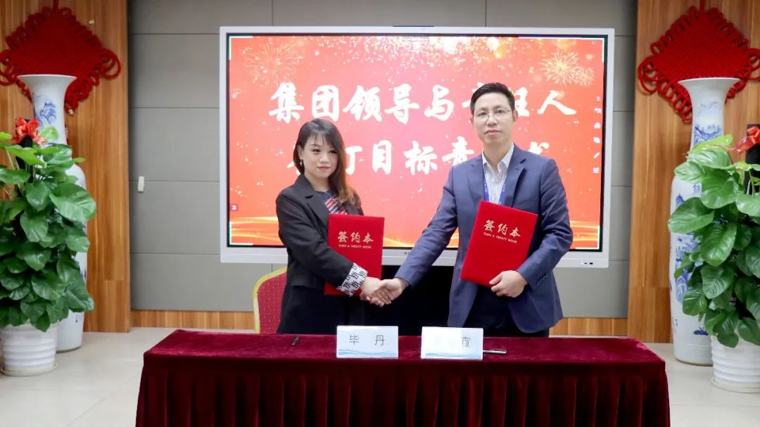 守初心 聚活力 创未来丨尊龙官方网站集团2022 年度总结表扬大会圆满竣事-尊龙官方网站控股集团