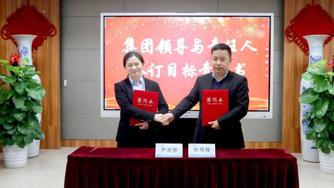 守初心 聚活力 创未来丨尊龙官方网站集团2022 年度总结表扬大会圆满竣事-尊龙官方网站控股集团
