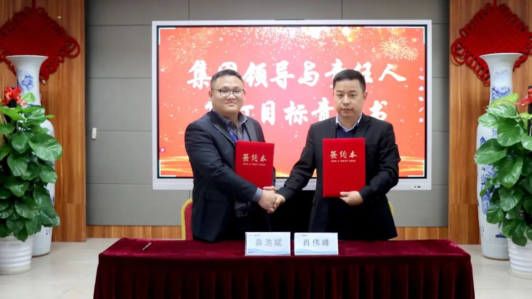 守初心 聚活力 创未来丨尊龙官方网站集团2022 年度总结表扬大会圆满竣事-尊龙官方网站控股集团