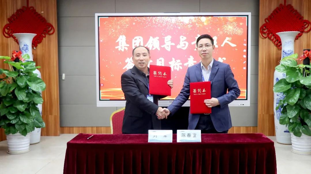 守初心 聚活力 创未来丨尊龙官方网站集团2022 年度总结表扬大会圆满竣事-尊龙官方网站控股集团
