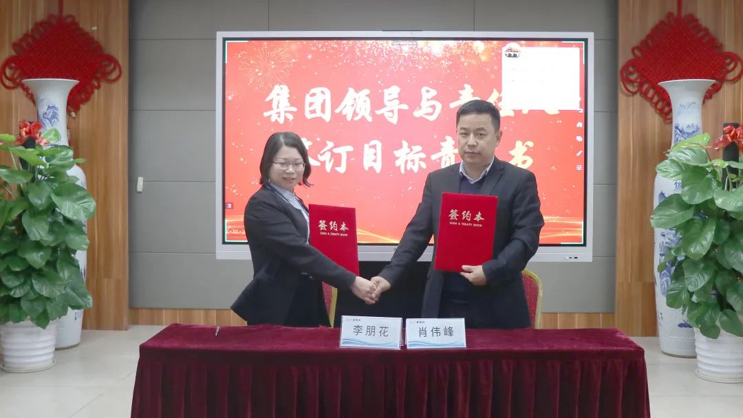 守初心 聚活力 创未来丨尊龙官方网站集团2022 年度总结表扬大会圆满竣事-尊龙官方网站控股集团