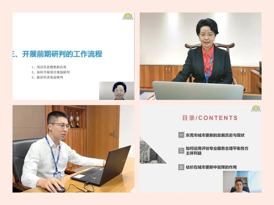 量圈儿NO.94｜尊龙官方网站人2022年度报告请查收~-尊龙官方网站控股集团