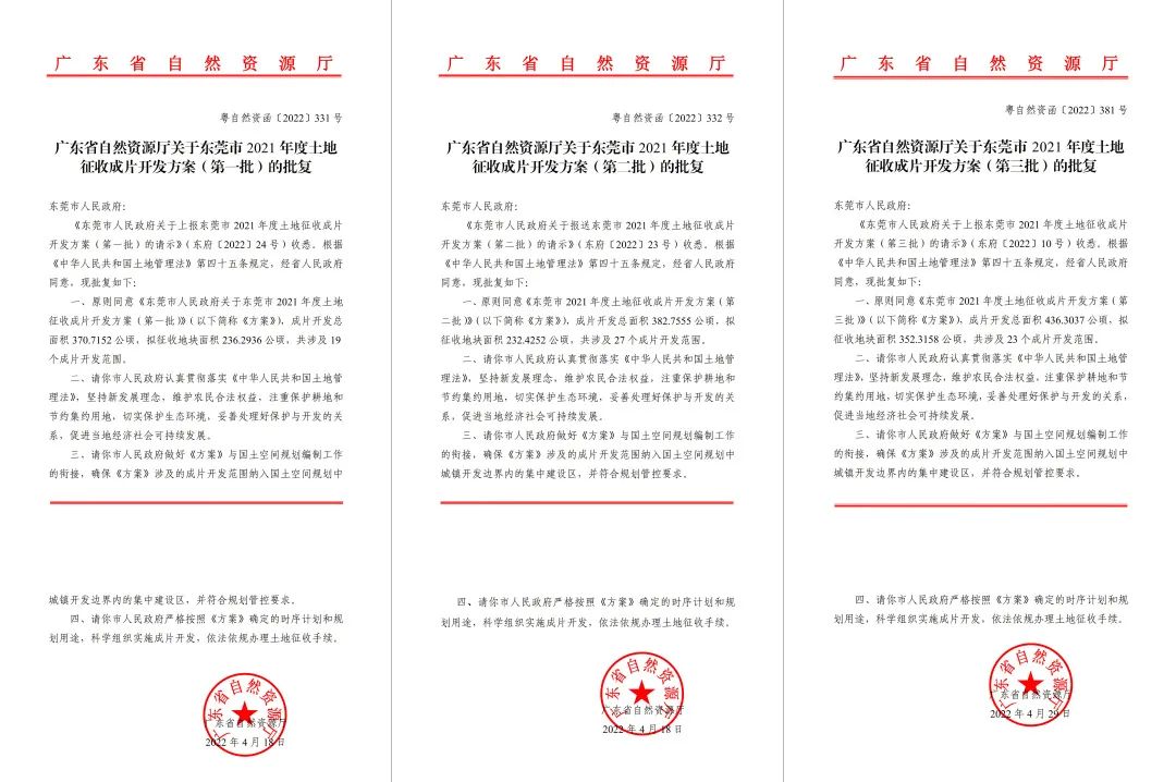 量圈儿NO.94｜尊龙官方网站人2022年度报告请查收~-尊龙官方网站控股集团