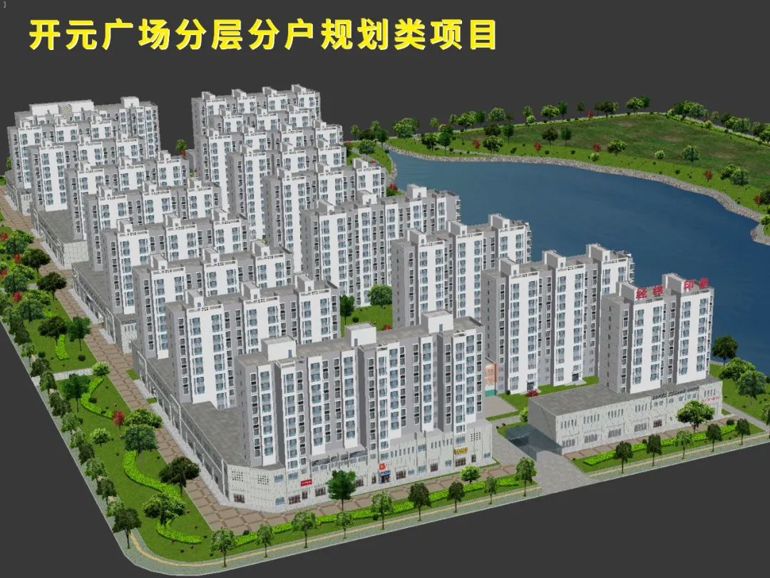 尊龙官方网站测绘在省测绘学会分享实景三维手艺履历-尊龙官方网站控股集团